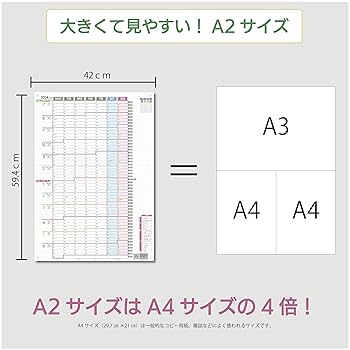 Amazon.co.jp: DAYS LINK 2年分のカレンダー 1年連結 カレンダー